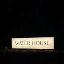 워터하우스 이미지