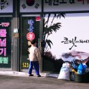 한국 효 태권도장 | [천안 태권도 줄넘기 학원 추천] 운동하기 딱 좋은 한국효태권도 줄넘기클럽