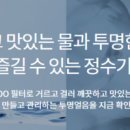 호남정수기북부 네이버블로그