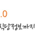 초량동 국민은행 초량지점 앞 이미지