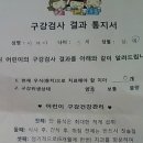 수원여대부속유치원 이미지