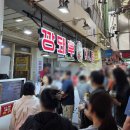 반전갈비후라이드 이미지