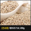 해바라기농산 이미지