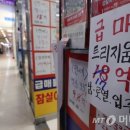 압구정강남공인중개사사무소 이미지