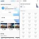 GDR 아카데미 인천청라2호점 | GDR 아카데미 인천 청라 2호점 실내 골프 연습장 후기