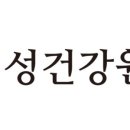 자연을먹는건강원
