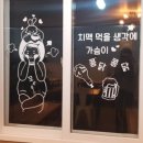 수앤치킨 네이버블로그