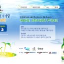 바움커뮤니케이션주