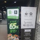 신길동헬스장 &#39;웅짐&#39; 방문 후기