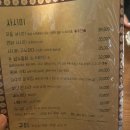 마왕숯불꼬치구이 평택고덕점 | 이자카야 춘 평택 고덕 술집 내돈내산 솔직 후기