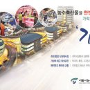 가락 이미지