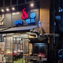 동탄바베큐 호수공원 장작클라스 장작캠프 후기