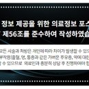 문정로48번길 이미지