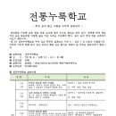 전통누룩연구소 이미지