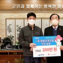 영광조경 이미지