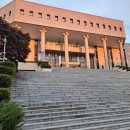 강원대학교 이미지