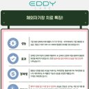 신메디칼 이미지