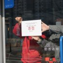 교촌치킨(가락2호점) 이미지