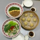 경주 황리단길 데이트 맛집 대만음식 &#39;리리관&#39; 탄탄면 완탕면 딤섬 솔직후기