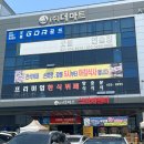 세교산단로101번길 이미지