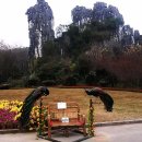 계림공원 이미지