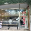 월드컵로428번길 연무로42번길 | 수원 연무동 반딧불이 연무시장 맛집 포자우 베트남 쌀국수 가성비 후기