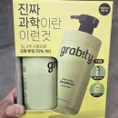 그래비티 이미지