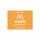 비브릿지 이미지