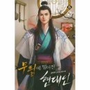 현대인 이미지