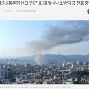 효자2동 행정복지센터 이미지