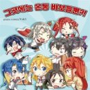 유소유