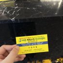 한국지엠울산서비스센터 | 울산 체형교정 마사지전문점 추천 바른체형교정 전신교정 후기