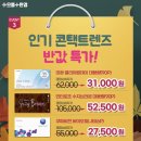 으뜸플러스안경 대구다사점 이미지