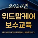 위드맘교육 네이버블로그