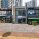 8단지세탁소 이미지