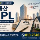 자산관리(사례로 배우는 부동산 경매) 네이버블로그