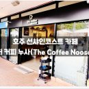 코스트커피