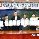한국축산영농조합법인 이미지