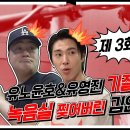 연경 - 강남구 압구정로2길 46 | 연경
