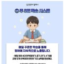 삼성영어학원