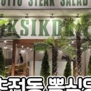 초전식당 이미지