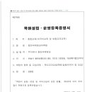 동탄국제정상