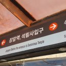 수락중고등학교 이미지