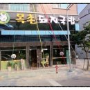 목촌돼지국밥(정관점) 이미지