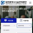 금호1가동 주민센터 공유부엌 | 대전 아기랑 구즉문화센터 공동육아방 : 예약방법 주차 이용후기 공유
