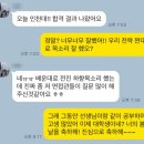 스피치컨설팅 이미지