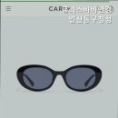 글라스바바안경 일산동구청점 이미지
