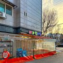 88자갈마당 이미지