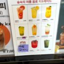커피숲 이미지
