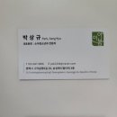 평택 고덕 아이봄소아과●아이봄소아청소년과의원● 영유아검진 고열 염증검사 수액 진료 방문후기